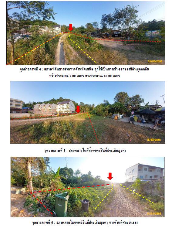 ปากน้ำ เมืองชุมพร ชุมพร